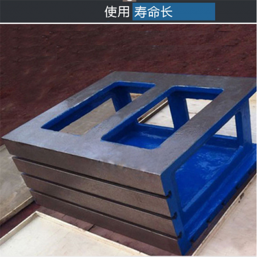 <b> 沧州铸铁平台生产厂家 大理石平板出口供应商 华威</b>